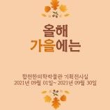 주요 프로그램 이미지
