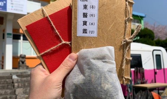 관람료및체험학습안내 이미지